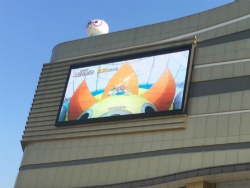 P5 Outdoor screen